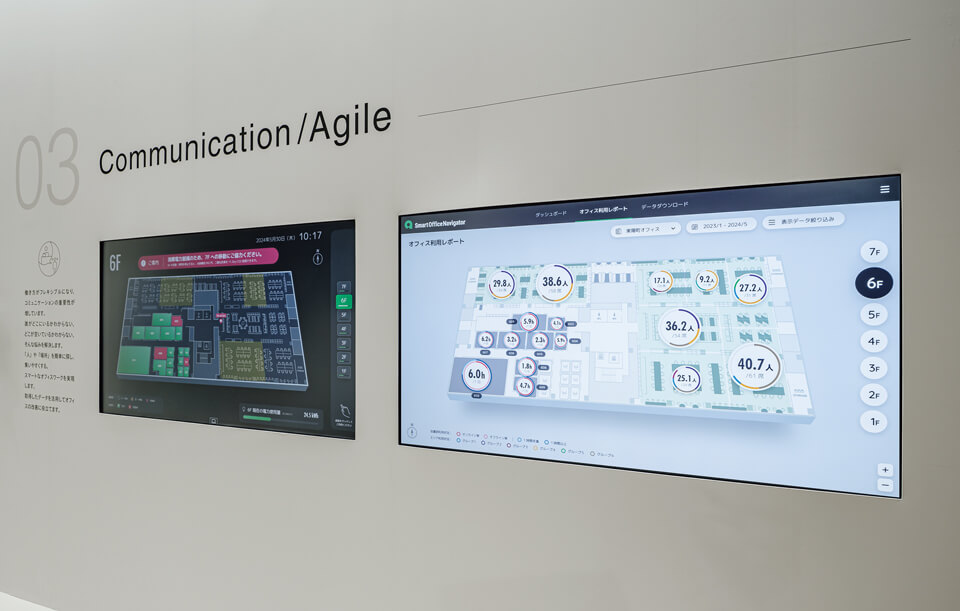 同社の強みのひとつであるICTの展示。オフィス内のさまざまな情報を視覚化するとともにデータを活用することで、よりよい働く場を創造する